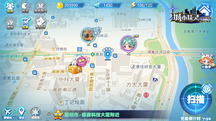 限量版精靈球已到貨，《口袋大師》打破次元墻！